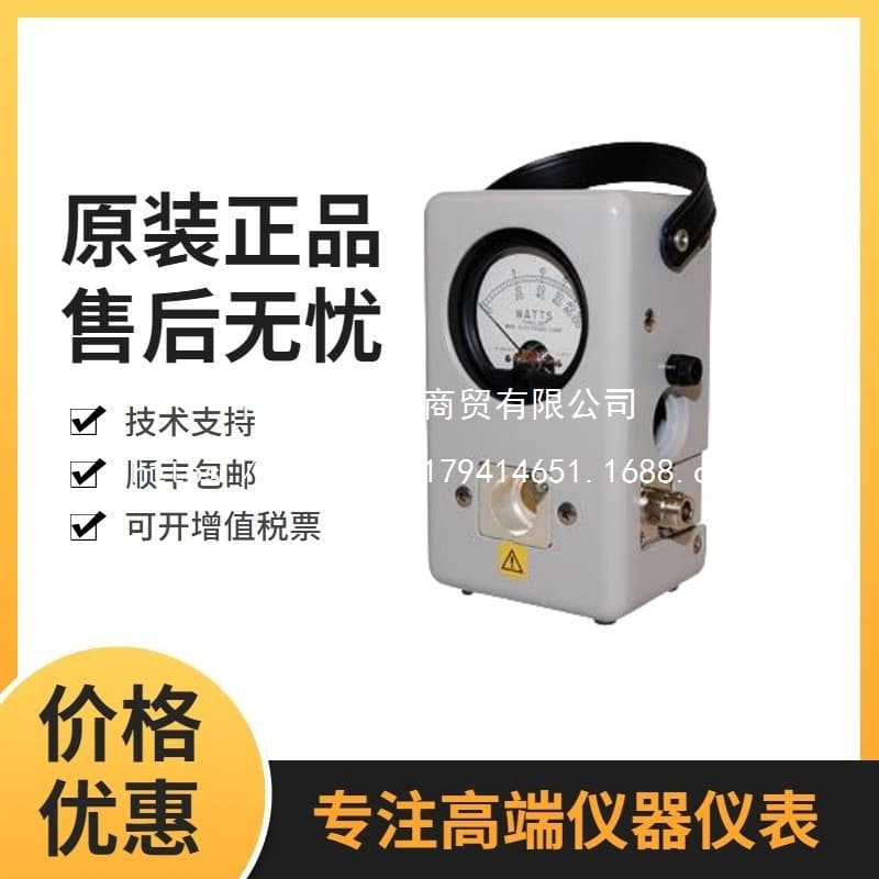 BIRD 43P Power Meter, Broadband RF Wattmeter from the USA