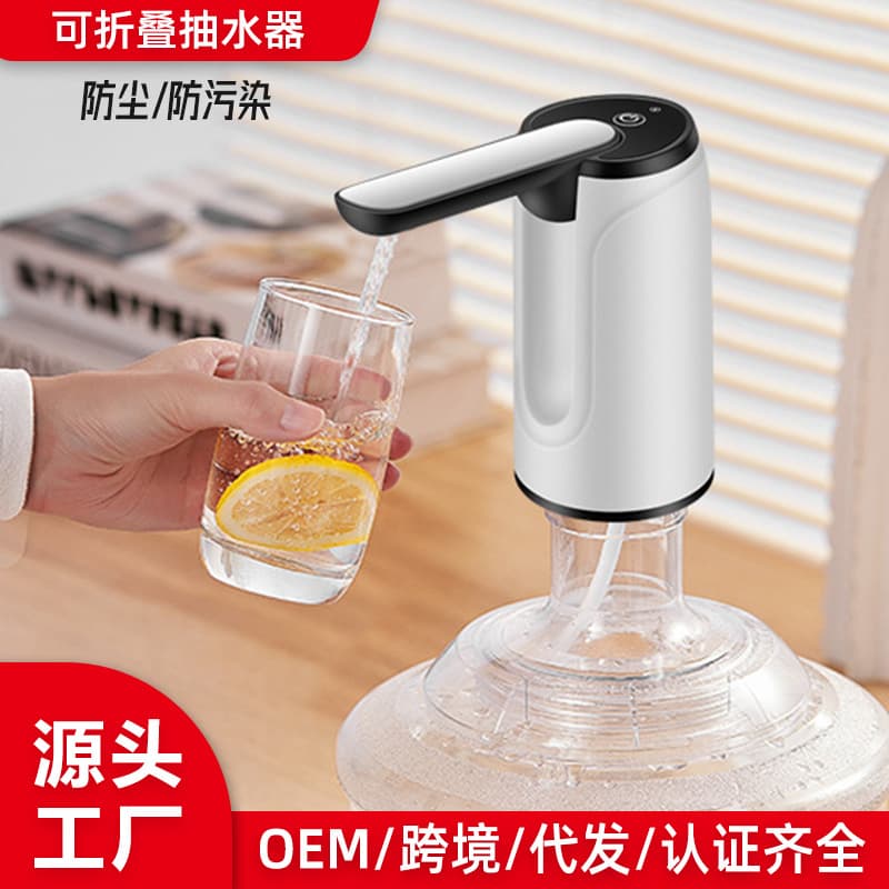 Electric water extractor for bottled water, home portable mini water pump, automatic water lifter.