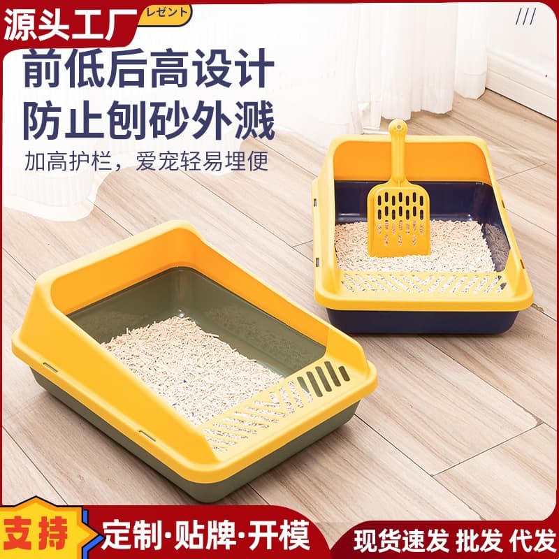 Creative Anti-Splash Cat Litter Box, Semi-Enclosed Cat Toilet, Pet Deodorizing Urine Litter Box, Cat Nest House, Pet Supplies