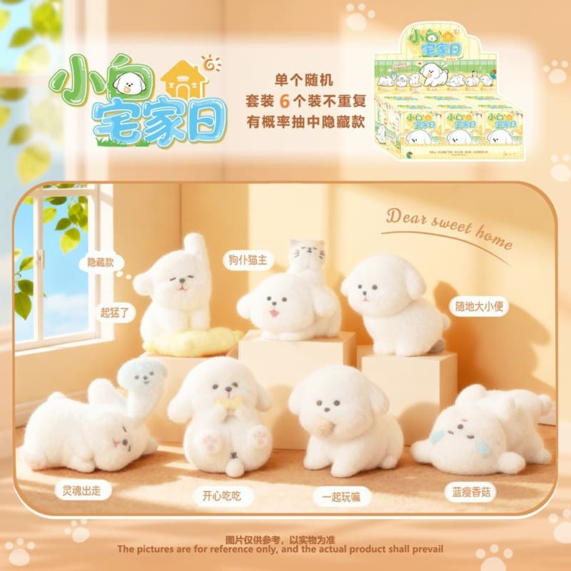 Cross-border cartoon cute desktop ornaments Xiaobai Zhaijia blind box cute birthday gift puppy pet figure