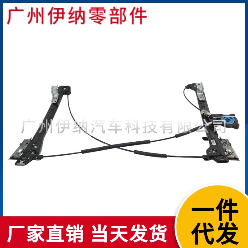 51332756083 51332756084 Suitable for BMW Mini R56 Left and Right Lift Bracket