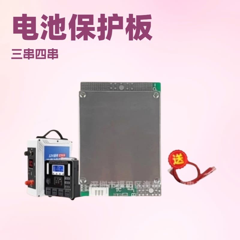 3S-4S Ternary Lithium Iron Phosphate 12V Lithium Battery Protection Board Outdoor Power Inverter Battery Management System BMS