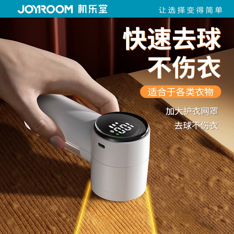 Jielotang Home Rechargeable Digital Display Ball Trimmer with Suction and Shaving Function, Portable Garment Hair Remover