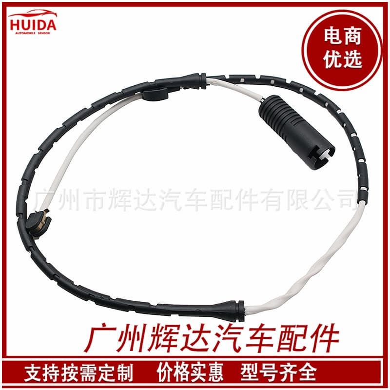 Compatible with BMW X5 E53 Brake Sensor Wire 34351165579 34351165580