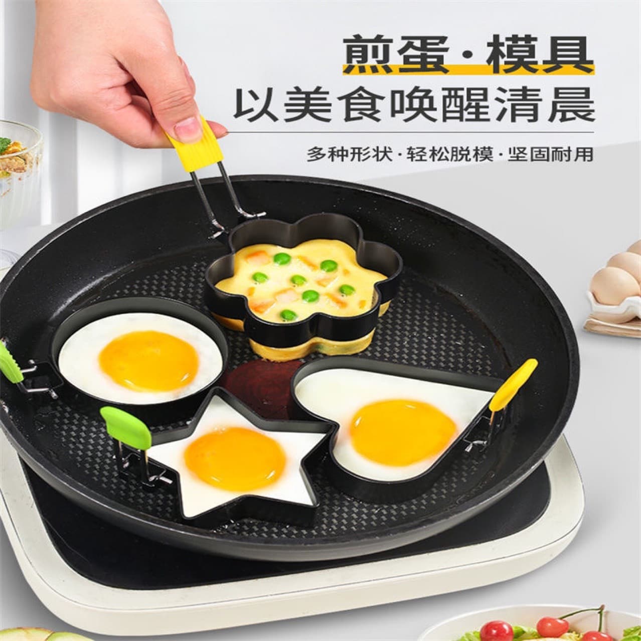 Home kitchen baking tool egg fryer mold, heart-shaped bento breakfast poached egg round non-stick egg fryer