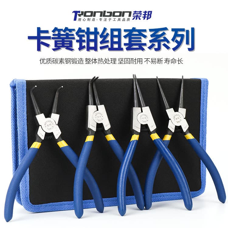 7-inch Circlip Pliers Retaining Ring Pliers External Internal Bent Head Shaft Spring Hole Snap Ring Installation Removal Internal 5-inch Small Size