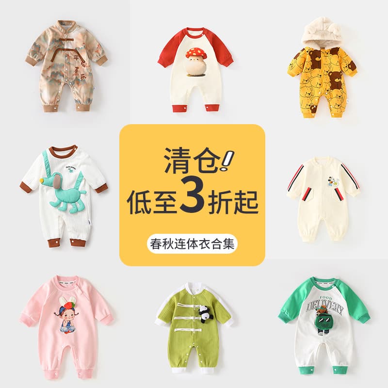 Newborn Baby Romper Suit Long Sleeve Outfit Spring Autumn A-Class Infant All-in-One Clothes Crawling Suit Covering Bottoms