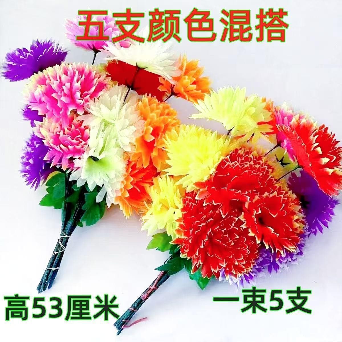 New Silk Artificial Flowers Five Stems Crystal Chrysanthemum Memorial Chrysanthemum Qingming Bouquet Supplies Free Shipping Direct from Manufacturer