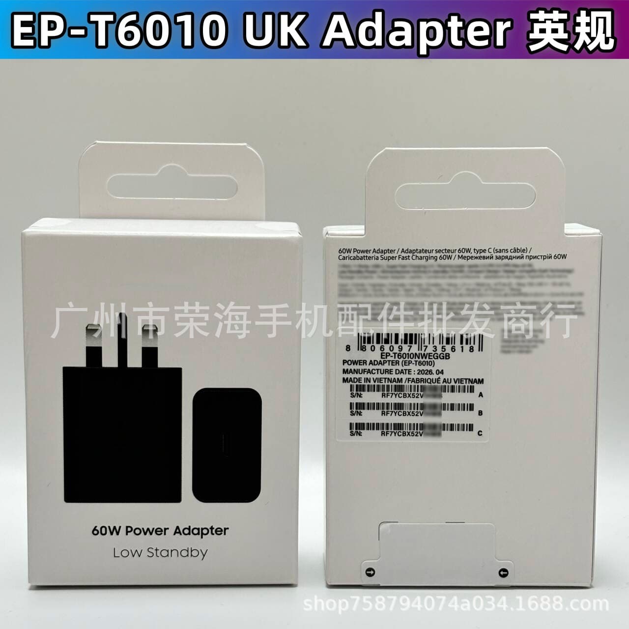 SAMSUNG Phone 60W Charger Compatible with Samsung S26/Galaxy UK Standard Fast Charging Head T6010 Adapter
