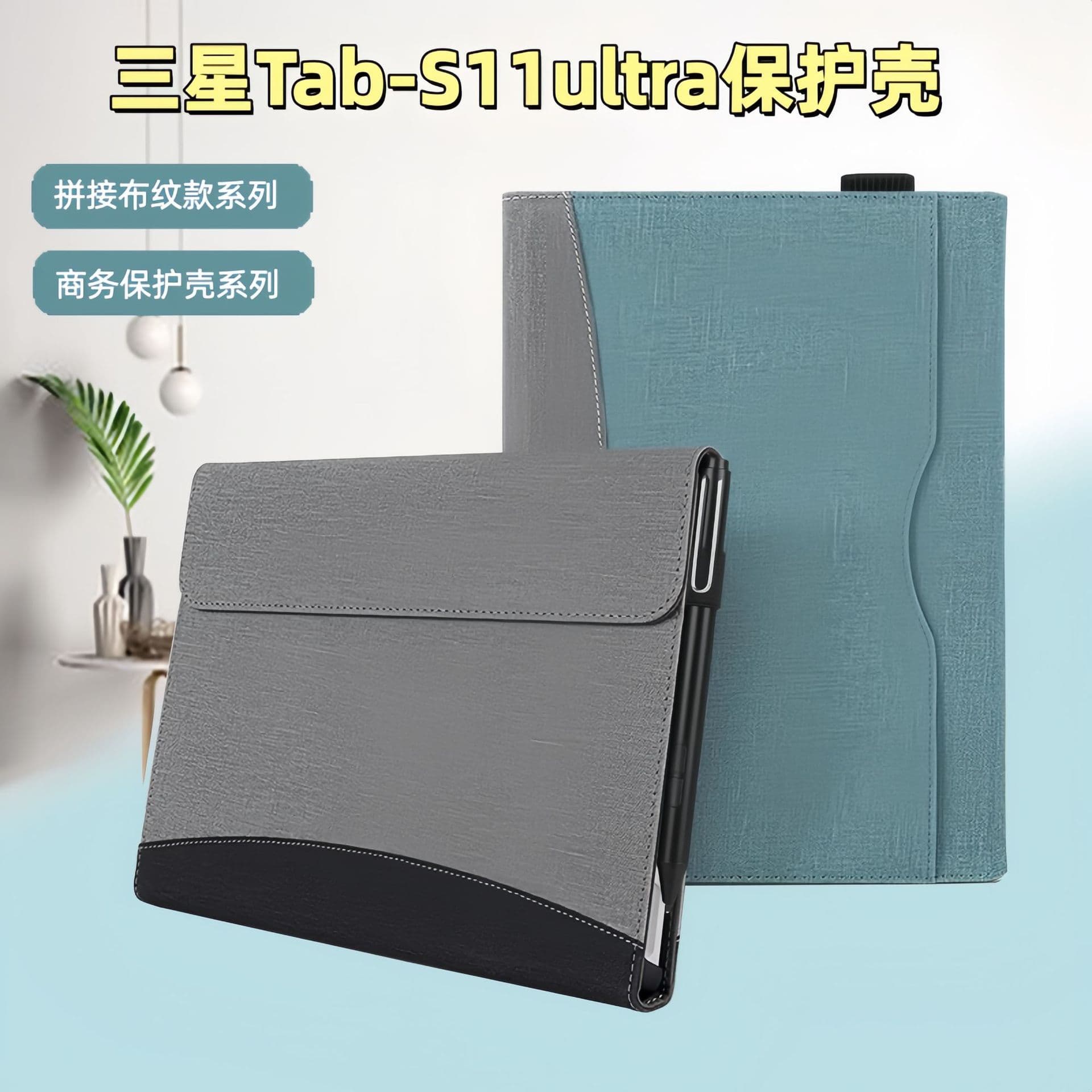 Suitable for Samsung S11/S10 Tablet Protective Case S7Fe All-Inclusive Tabs9Feultra with Sleep Protection Case