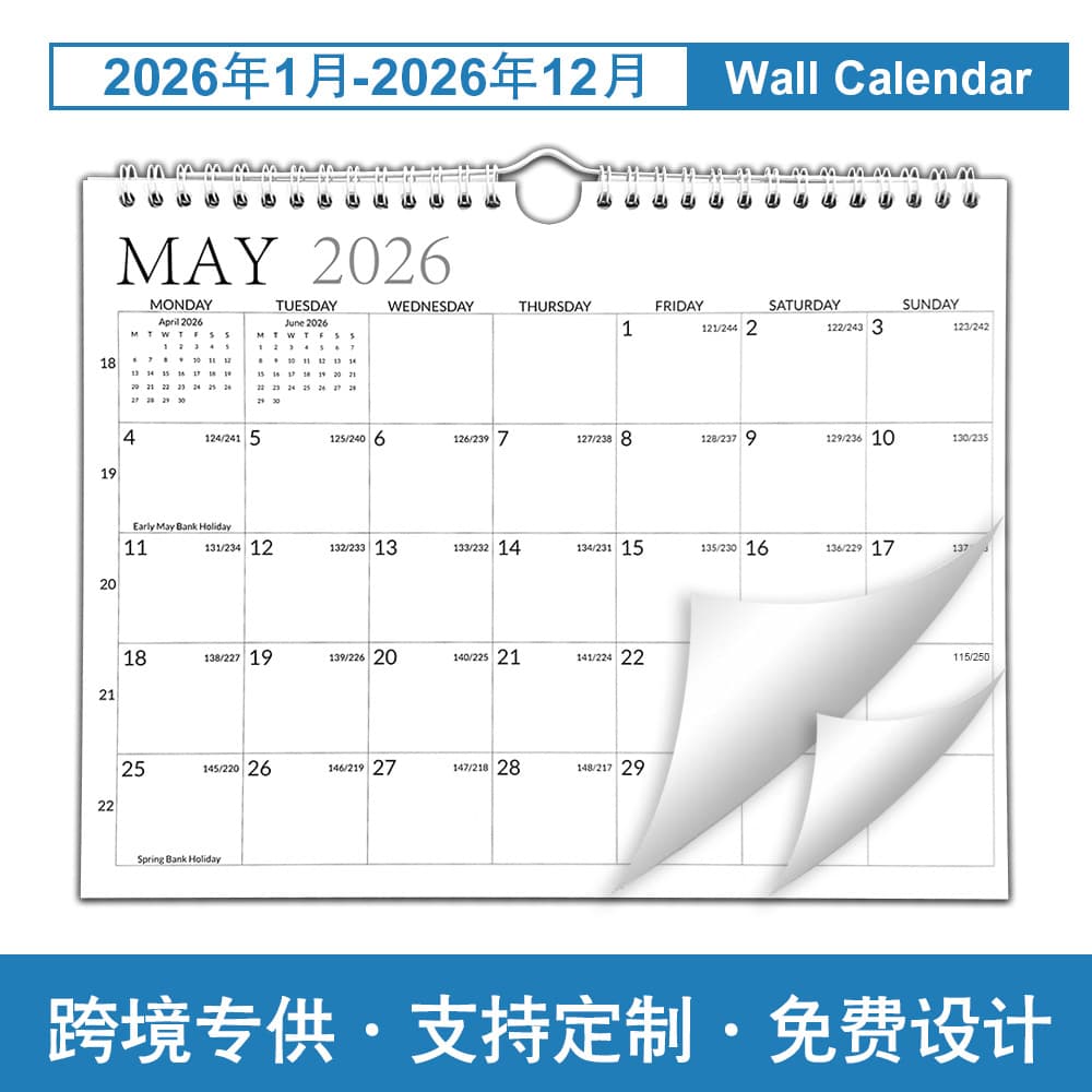 2026 English Version Amazon Cross-border Wall Calendar, 12-Month Countdown, Wholesale