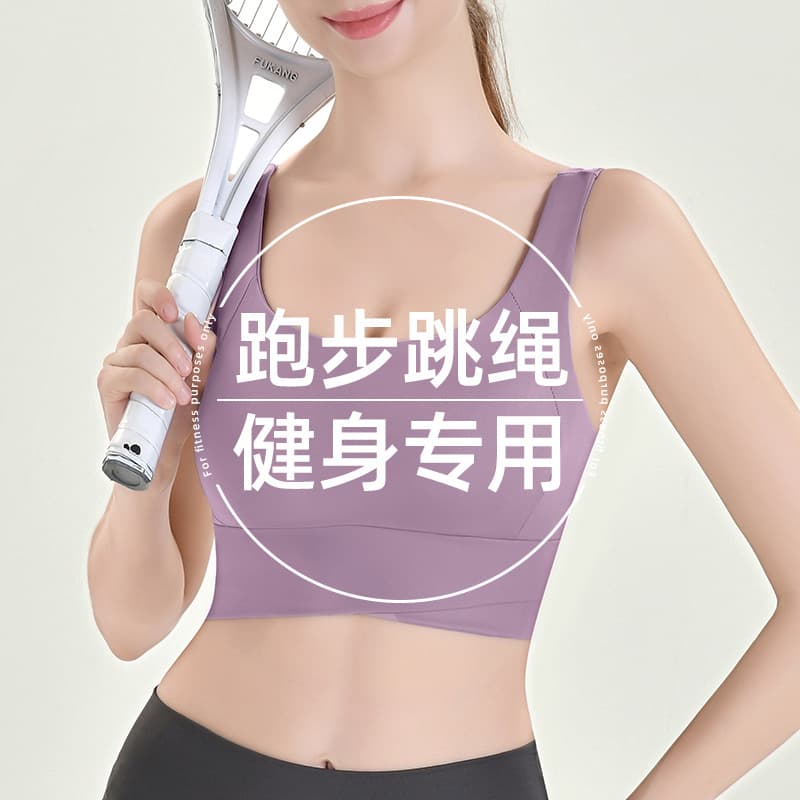 Women's High-Impact Sports Bra for Running, Yoga, Shockproof, One-Piece Racerback Design, Push-Up, Anti-Sagging