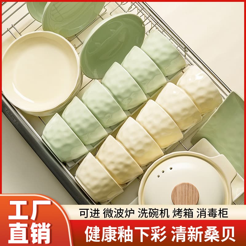 Cream Style Bowl and Plate Set 2025 Underglaze Color Ceramic Tableware Rice Bowl Noodle Bowl Soup Bowl Dish Plate Housewarming Chopsticks