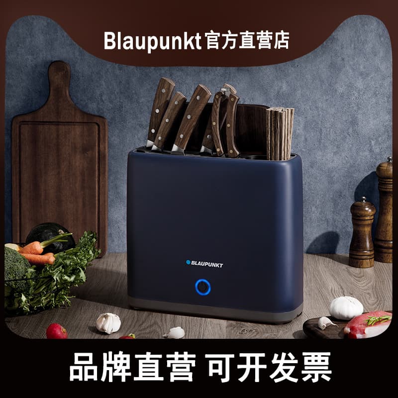 German Blauglocke Cutting Board, Knife, and Chopsticks Sterilizer, Household Small Ultraviolet Drying Board, Chopsticks Sterilizing Knife Holder