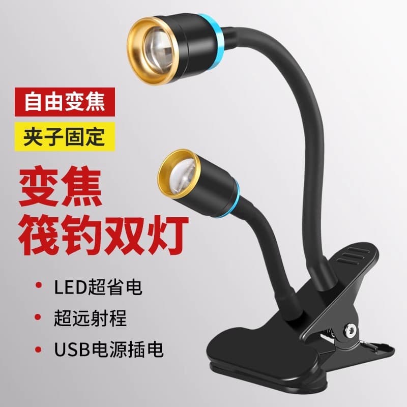 New Fishing Light Bridge Raft Night Fishing Blue Light Raft Rod Tip Light Zoom Fishing Light Head Bait Light Fishing Supplies