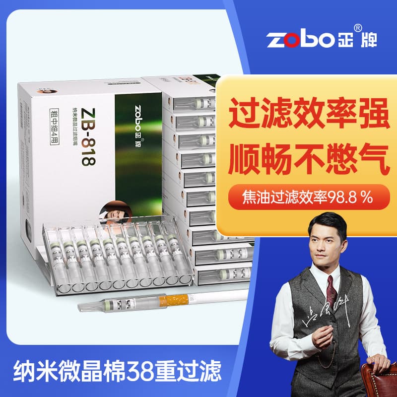 ZOBO Genuine Disposable 38-Layer Cigarette Filter Tip Tar Filter for Cigarettes, Fits Regular, Medium, and Slim Cigarettes, Authentic for Men