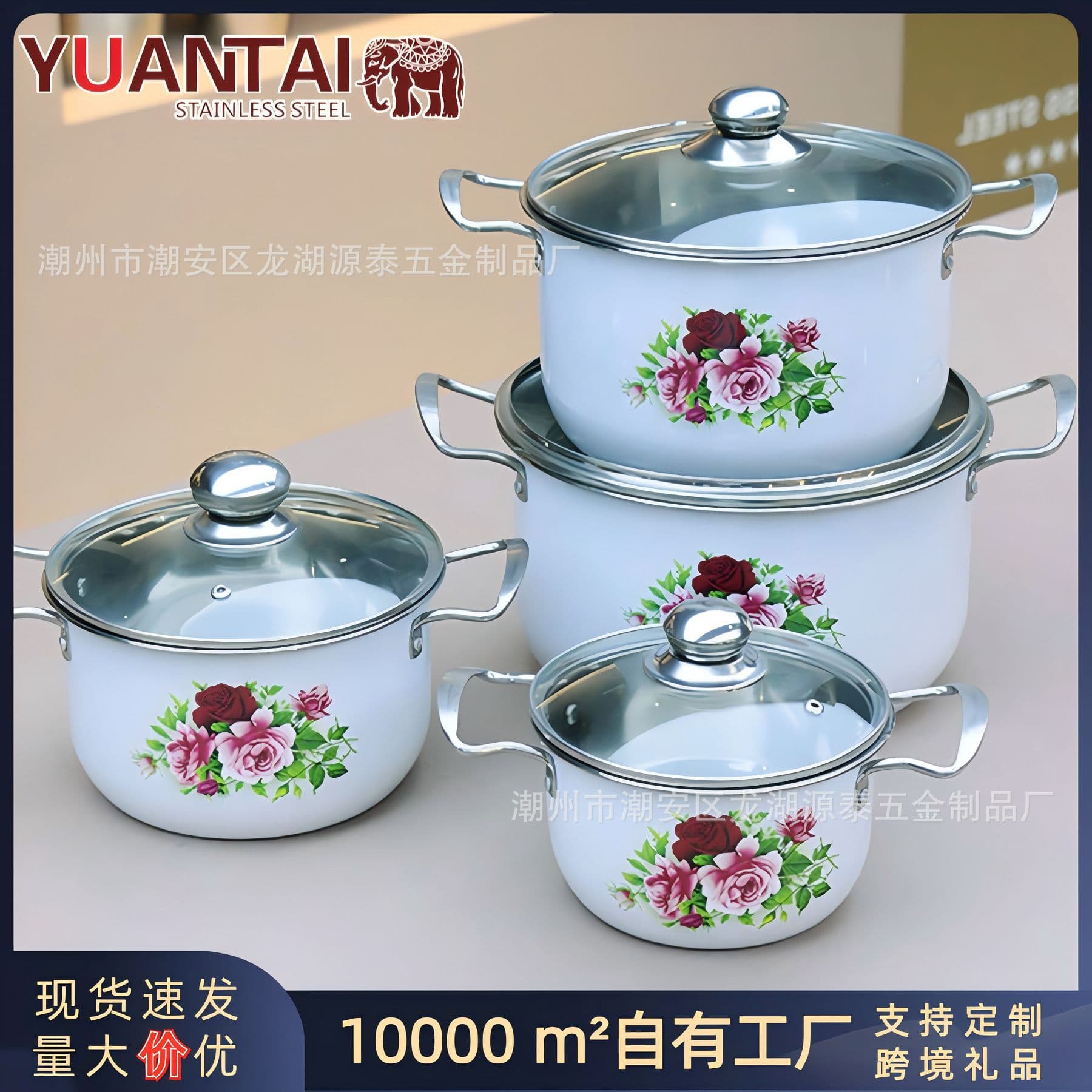 African Stainless Steel Cookware Set White Enamel-Like Soup Pot with Decals Chinese Style 8PCS COOKWARE POT
