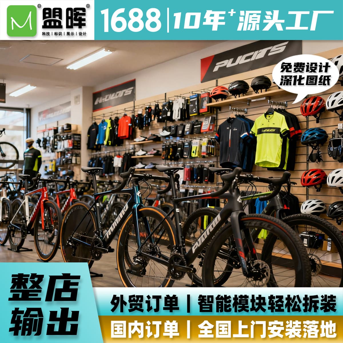 Modern Mall Street Shop Bicycle Rack Display Cabinet Custom Modular Design Quick Disassembly Custom Factory