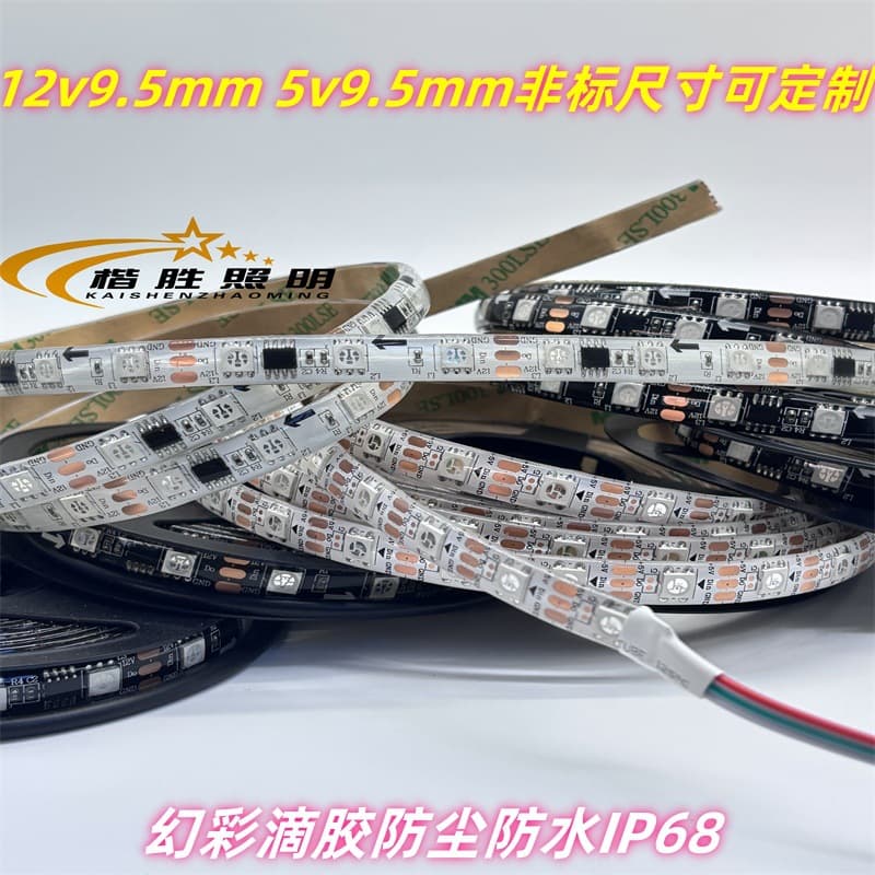 LED Strip Neon Color Silicone Encapsulated Custom Size Dustproof Waterproof Electric Vehicle Light Strip Gaming Console Light Strip