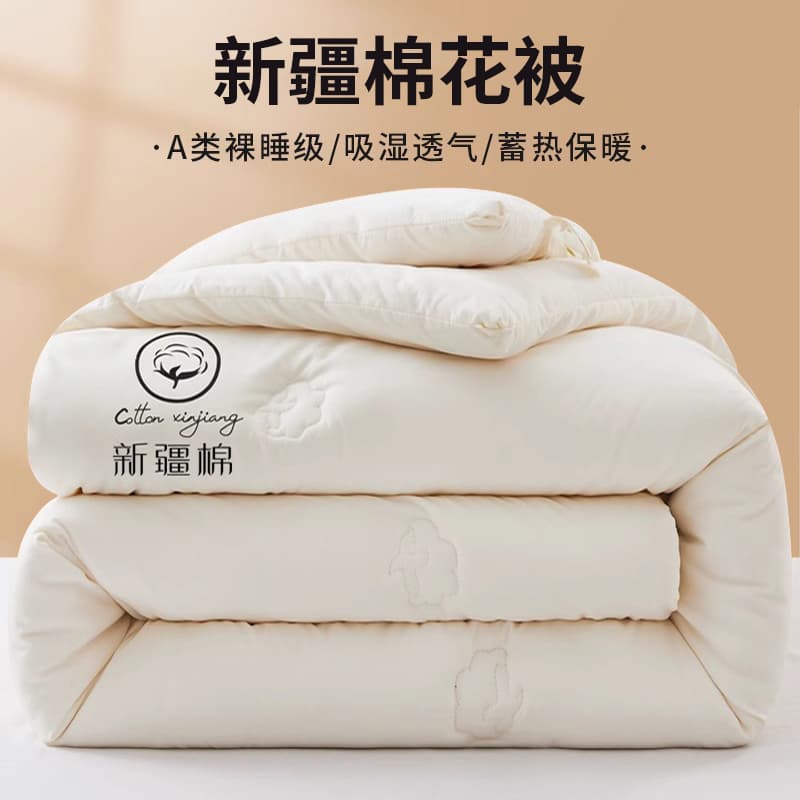 Xinjiang cotton quilt, Class A, maternity and infant grade, autumn and winter thickened warm pure cotton quilt, student dormitory cotton quilt core