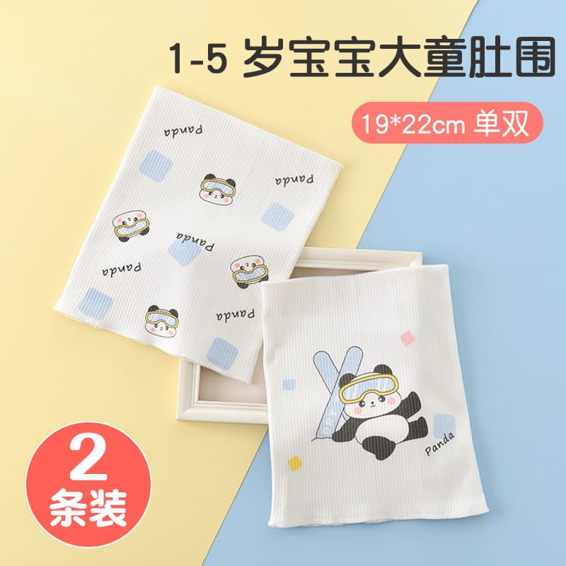 Baby Belly Band for Toddlers 1-5 Years, Prevent Colds While Sleeping, Infant Navel Protector Belly Wrap