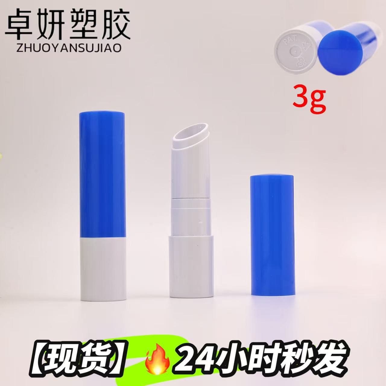 Round Blue-White Lipstick Tube Empty 3g Lip Balm Tube In Stock 12.1mm Wax Tube Factory Wholesale