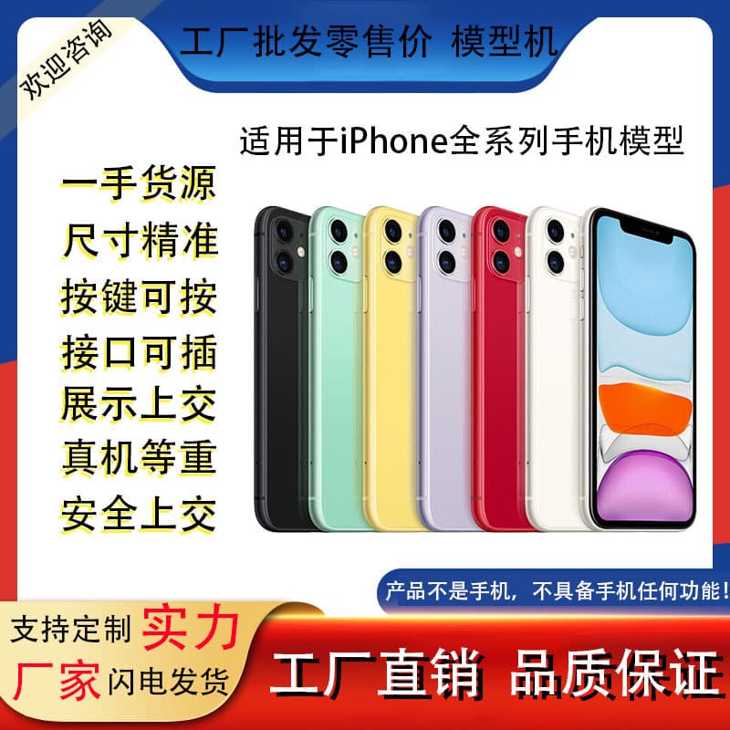 SE2 emulator model suitable for XS Max, XR 8, X, 6S, 7 Plus, 11 Pro Max phones.