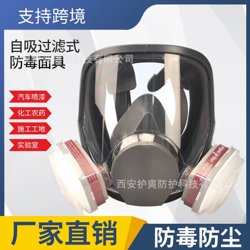 6800 Gas Mask for Renovation, Factory Polishing Dust, Firefighting, Self-priming Silicone, Wide Vision Protective Mask