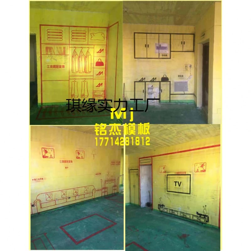 Complete set of 3D home decoration panoramic construction site layout templates, construction scene patterns, decoration water and electricity layout lettering spray paint signs