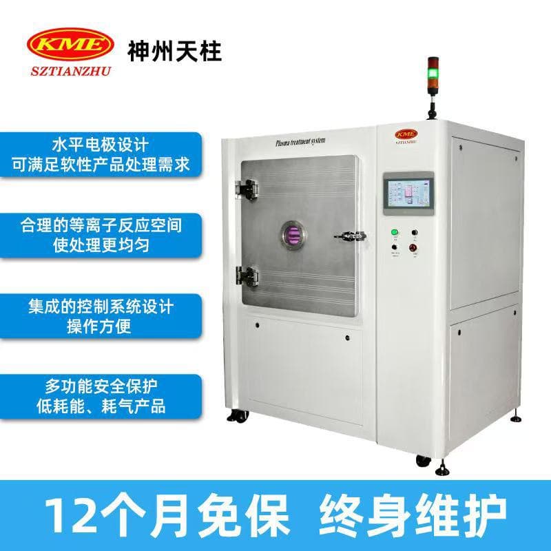 Vacuum Plasma Surface Treatment Cleaner Semiconductor Plasma Etcher Horizontal Plasma Cleaning Machine