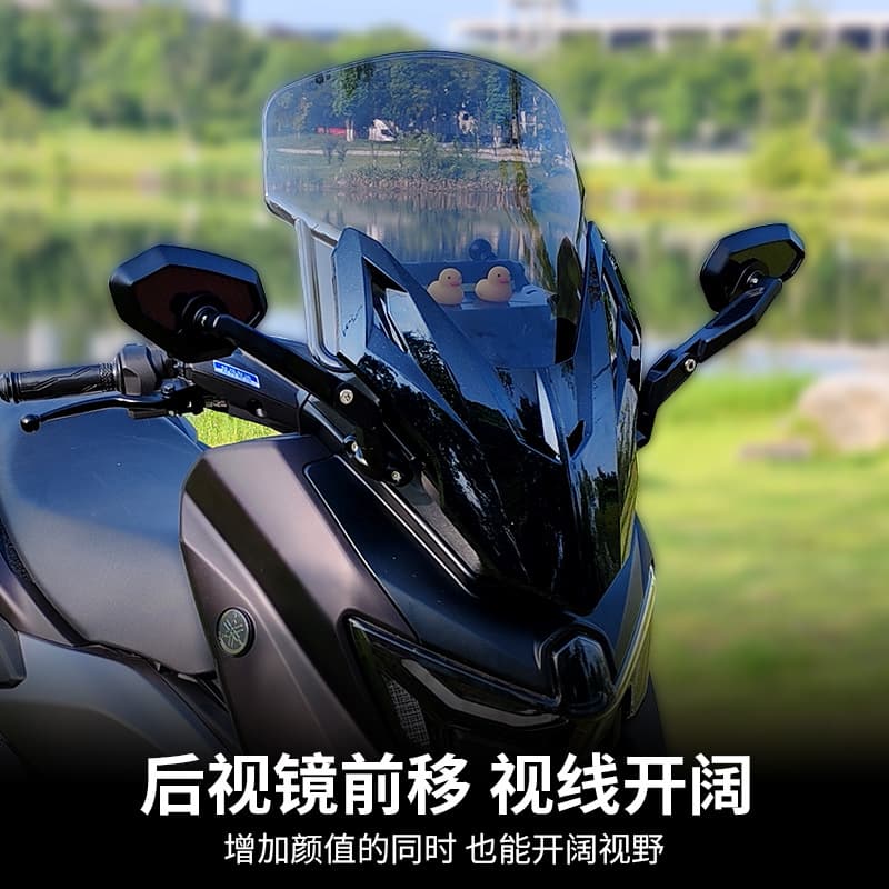 Jinqi Long Drop Shipping 25 Yamaha NMAX155 Rearview Mirror Forward PC Windshield Modification Accessories Windshield