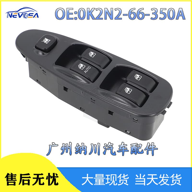 0K2N2-66-350A Power Window Control Switch for KIA Sorento Auto Parts
