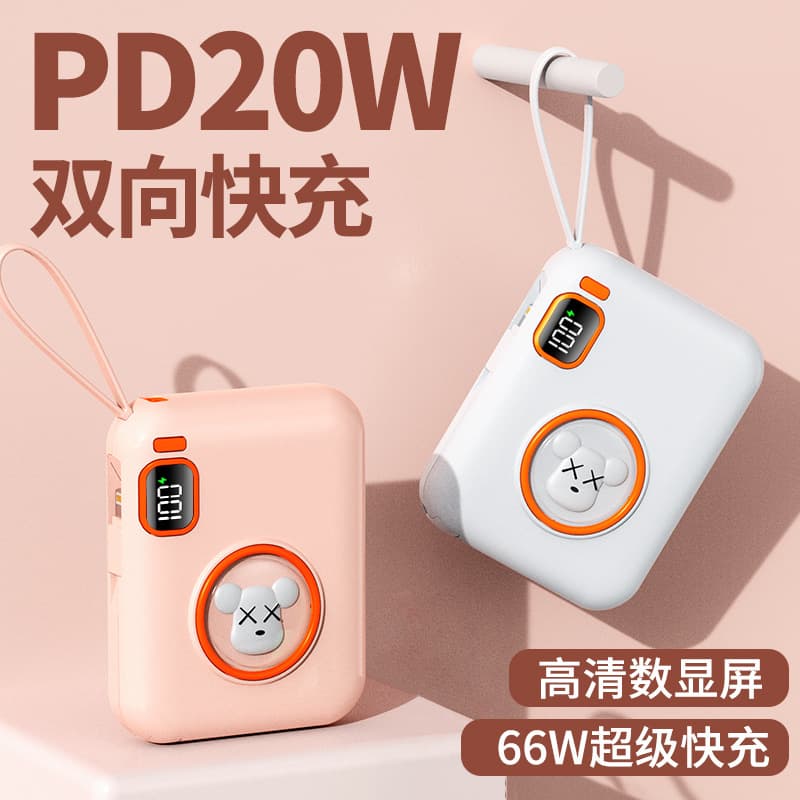 Factory Volume Digital Display Comes with Wired Fast Charging Gift Power Bank Portable Customized Logo Picture Mobile Power Supply