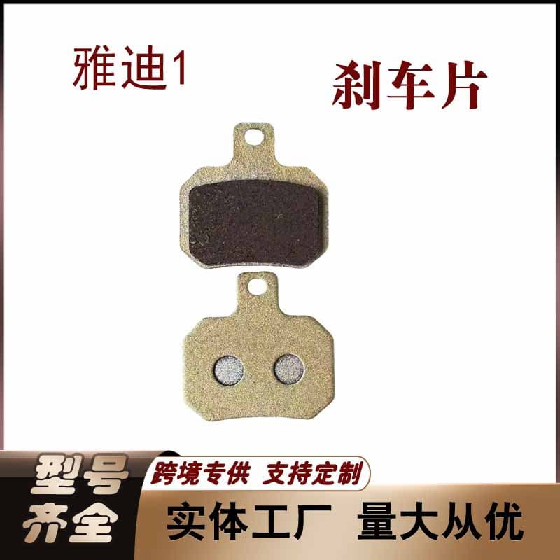 Motorcycle ceramic disc brake pads, brake linings Fa266 for DUCATI BREMBO brakes