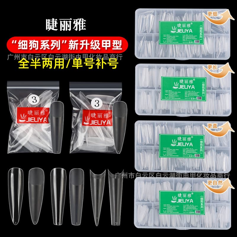 Jieliya Slim Dog Trapezoid Pointed Single Size Refill Transparent Frosted Ultra-Thin Invisible Nail Tips for Nail Salons