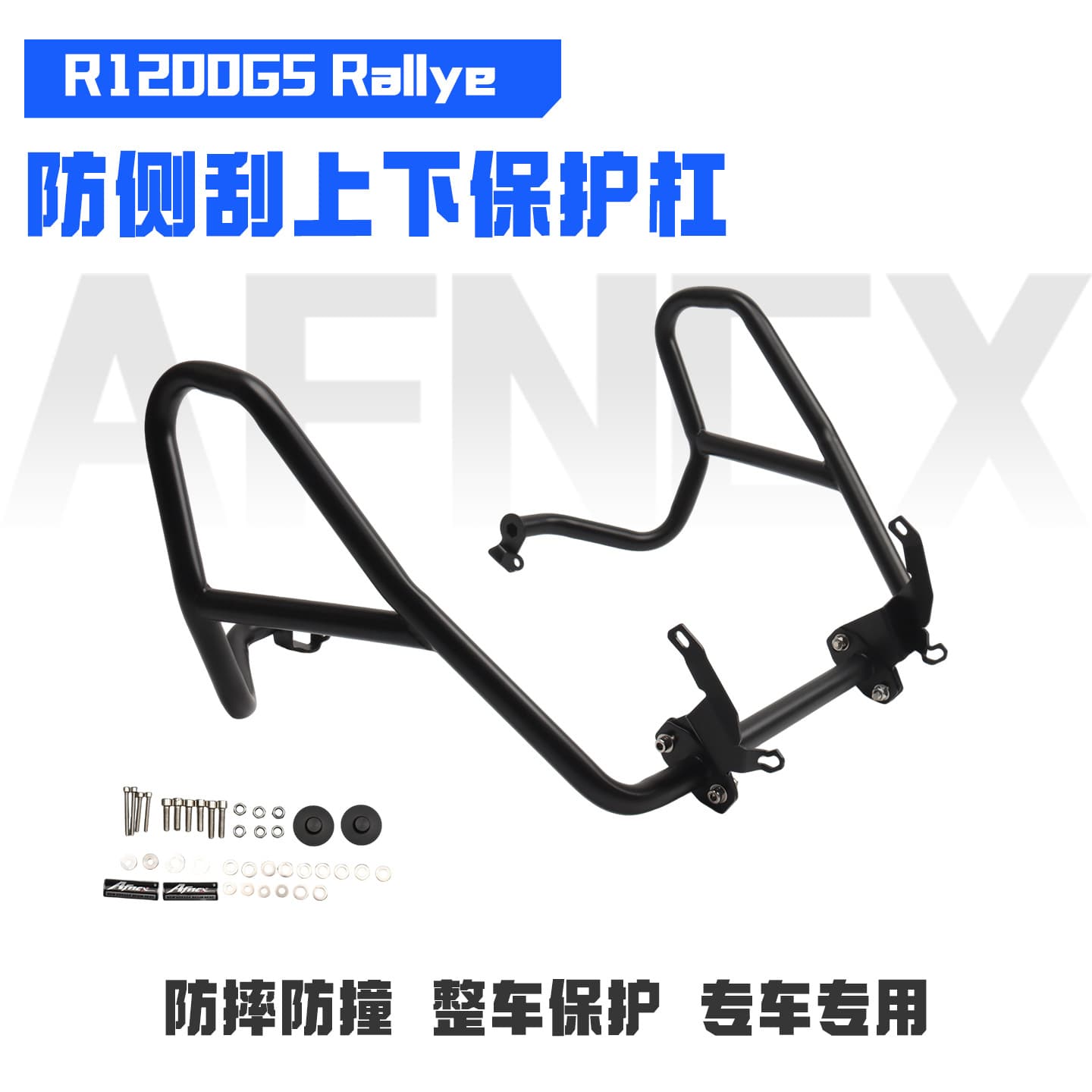 For BMW R1250GS 18-24 Upper and Lower Crash Bars Engine Guard Stainless Steel Reinforced Bars