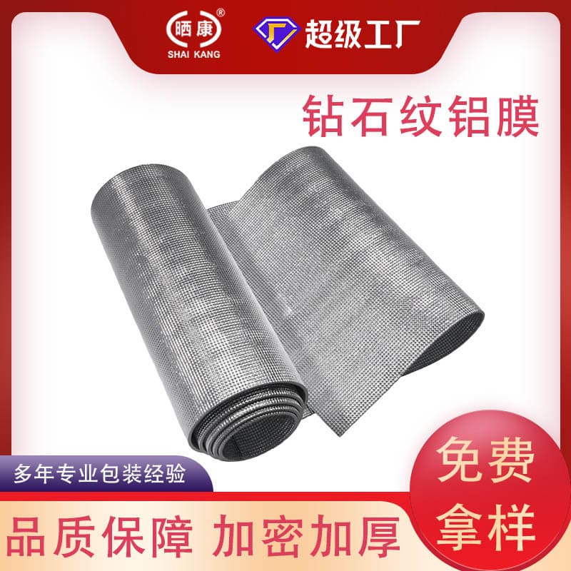 Direct from Manufacturer: Pearl Cotton Composite Aluminum Film Grid Pattern Waterproof Insulation Sun Protection Heat Insulation Aluminized Film, Ready Stock Fast Shipping