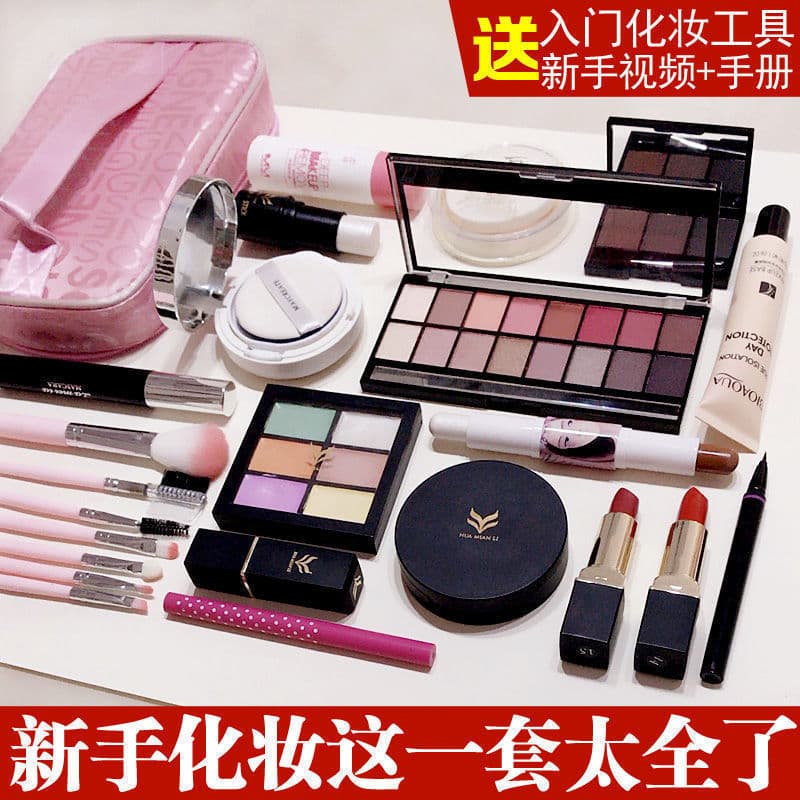 Beginner Makeup Full Kit, Waterproof Sweatproof, Complete Set for Students, Natural Light Makeup
