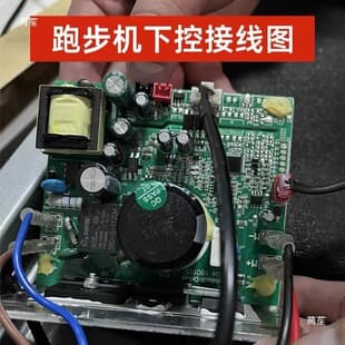 Treadmill Circuit Board T900 ELF8088D Mainboard Lower Control Driver Board Power Board Accessories