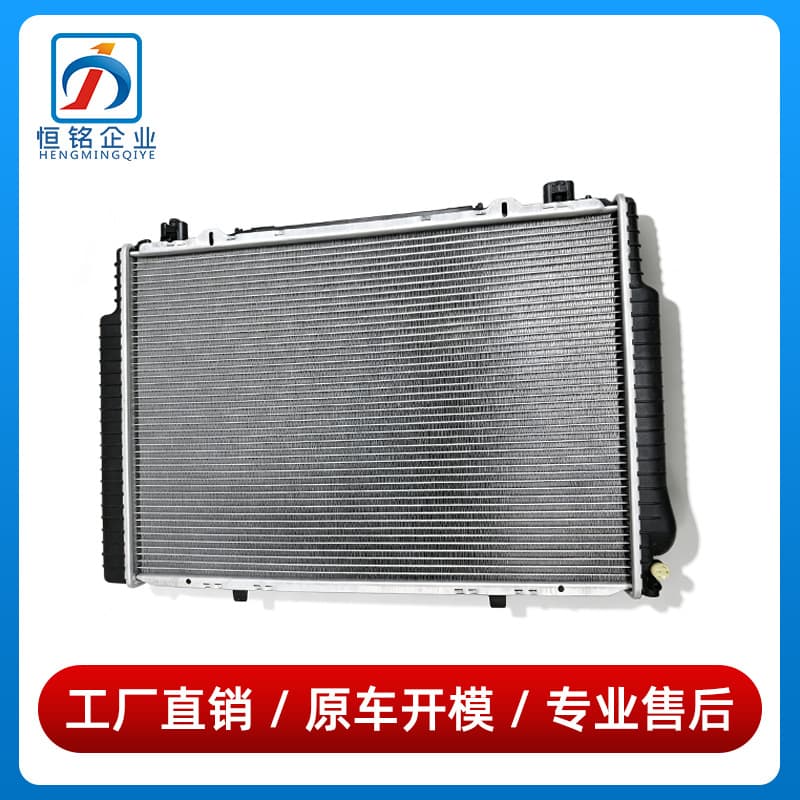 1405001403 is suitable for Mercedes-Benz S-Class W140 water tank radiator cooling S500 cooler water tank brand new