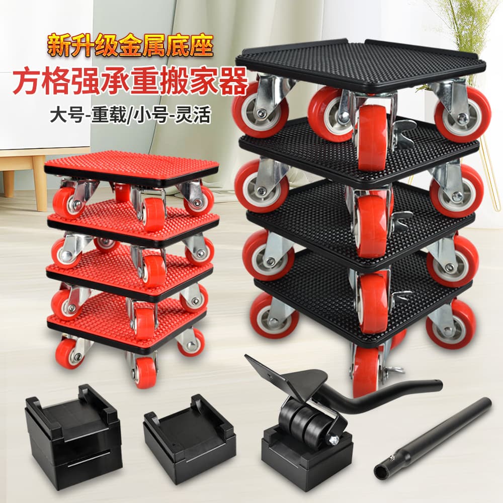 Heavy Duty Furniture Moving Tool Swivel Caster Wheel Mover Wardrobe Single Person Effortless Bed Moving Trolley