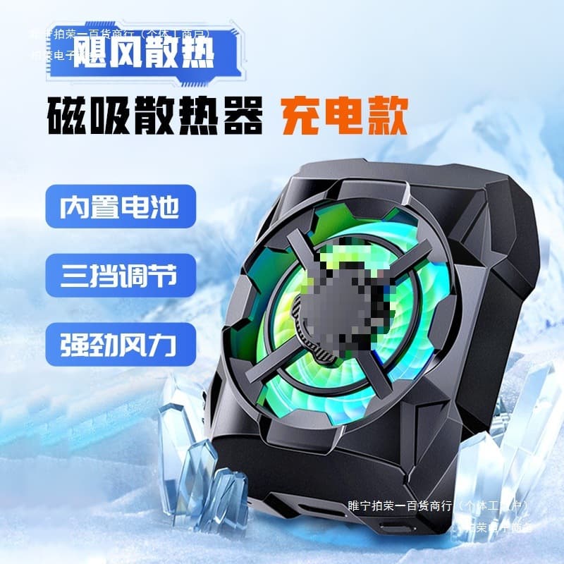 Magnetic Phone Cooler for Gaming, 3-Speed Cooling, Android & Apple Compatible, Wireless Air Cooling, Built-in Battery