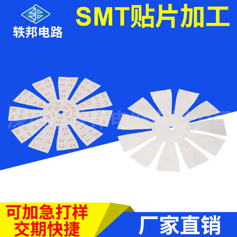Shenzhen FPC Circuit Board Factory Direct Sales 0.2mm Thickness Ultra-Thin Aluminum Substrate Bendable Aluminum Substrate Flexible Aluminum Substrate