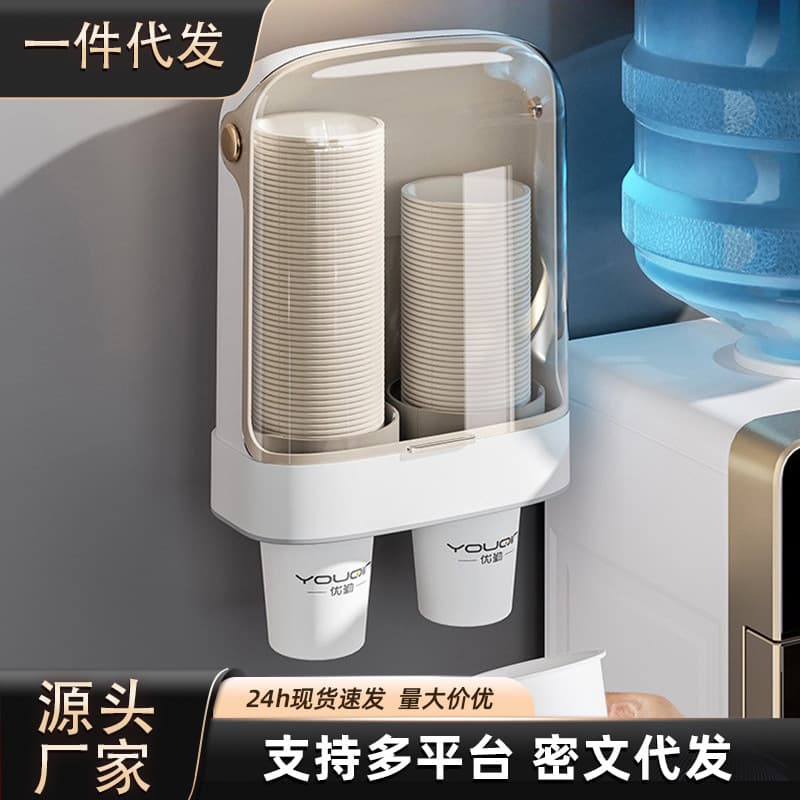 Cup holder dispenser for disposable cups, water cup storage organizer, automatic cup drop device for water dispensers, shelf