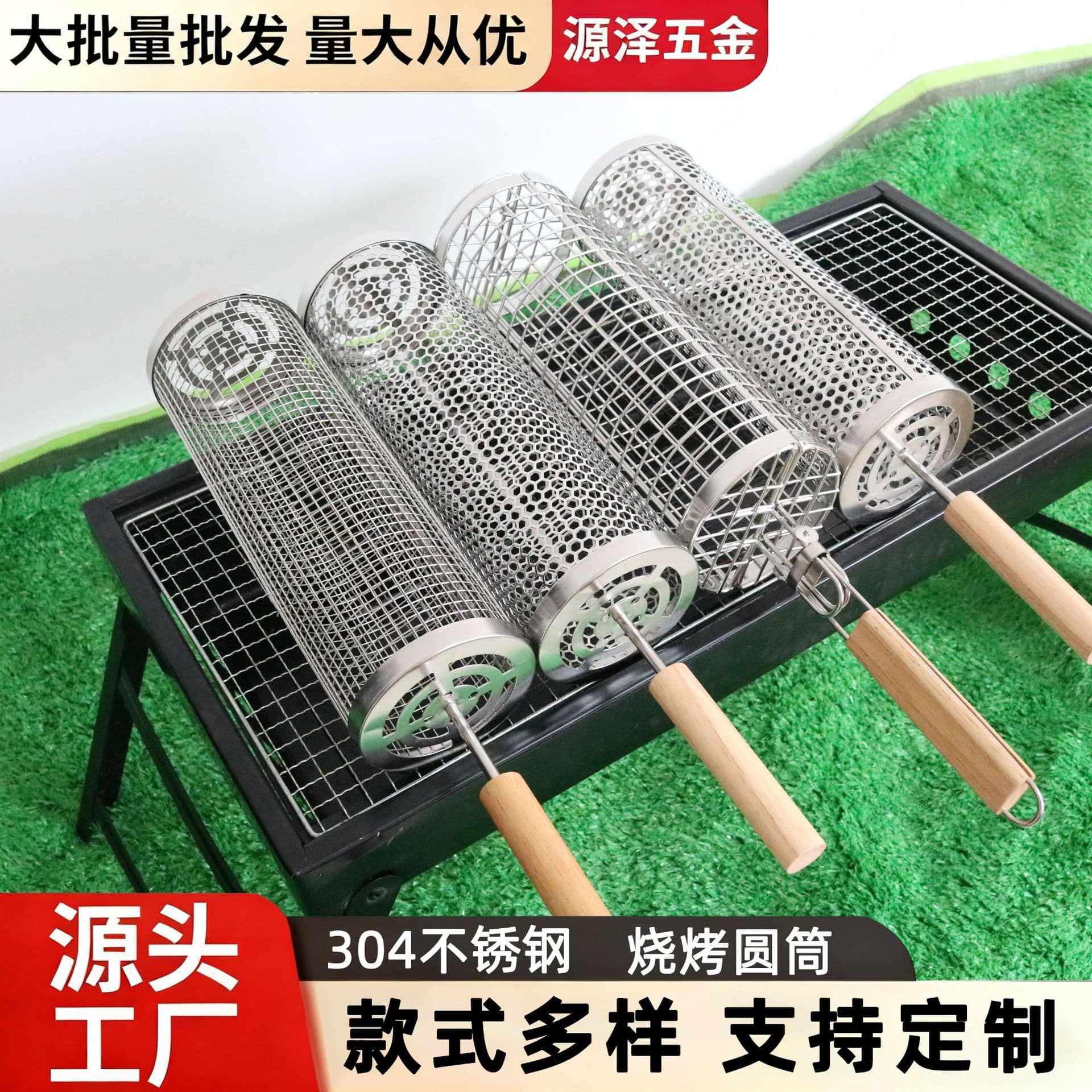 New Rolling BBQ Cage Stainless Steel Round BBQ Tube Outdoor Grill Rack Portable BBQ Cage BBQ Mesh
