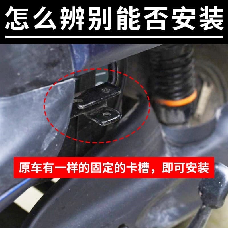 Electric Vehicle Foot Pedal, Aima Pedal, Tailin Footrest, Folding Rear Foot Pedal, Universal