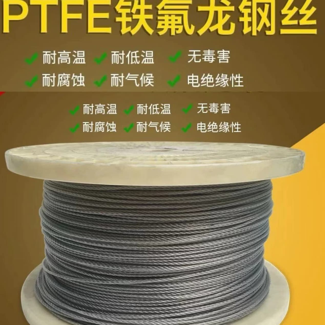 Teflon Steel Wire Invisible Protection Net, Anti-Theft Net 316 Coated PTFE Nano Polytetrafluoroethylene Anti-Fall