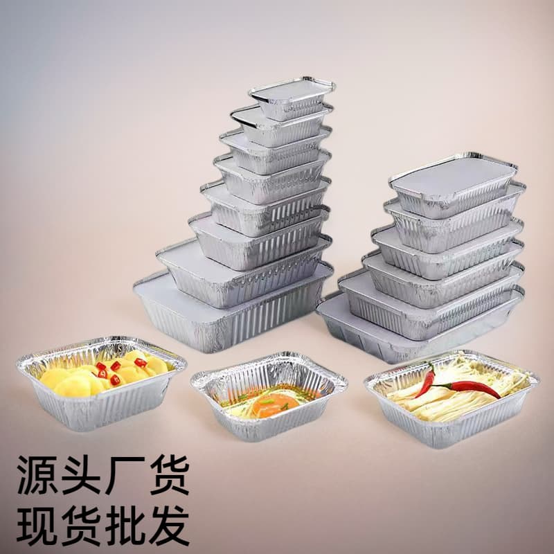 Disposable barbecue tinfoil box rectangular aluminum foil lunch box with lid grilled fish plate packaging box commercial tinfoil bowl wholesale