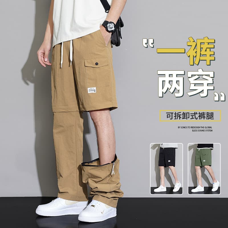 Summer Thin Removable Casual Pants Men's Large Size Sports Quick Dry Two-Piece Trendy Long Pants One Pants Two Wear