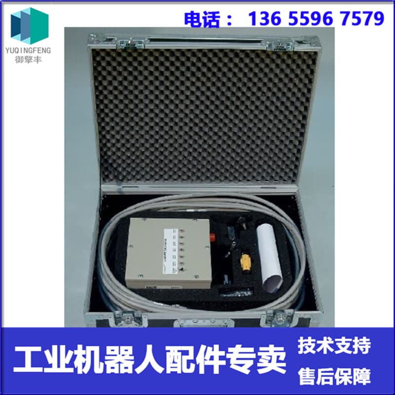 ABB Robot 3HAC6809-1 Calibration Kit, Negotiable